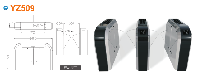 武汉江汉区翼闸四号