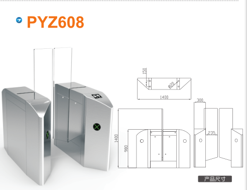 武汉江汉区平移闸PYZ608