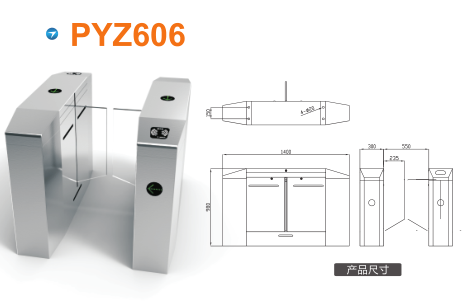 武汉江汉区平移闸PYZ606