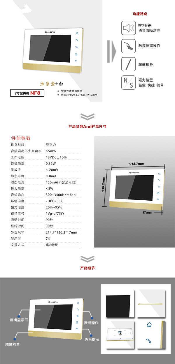 武汉江汉区楼宇可视室内主机一号